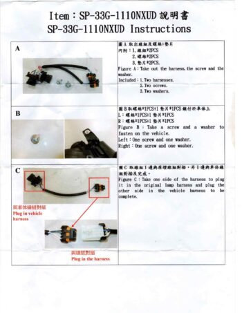 321-SP33G-1110NXUD FREIGHTLINER M2 LED WIRE ADAPTER